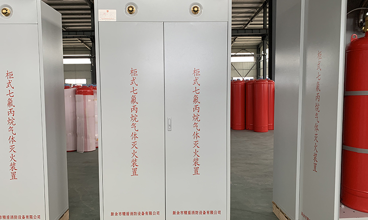 新余市精盾消防设备有限公司