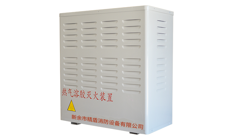 新余市精盾消防设备有限公司